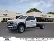Ford F-450SD