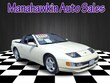 Nissan 300ZX