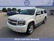  Chevrolet Suburban 1500