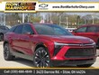 Chevrolet Blazer EV