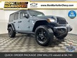  Jeep Wrangler 4xe