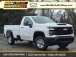  Chevrolet Silverado 2500 HD