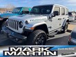  Jeep Wrangler 4xe