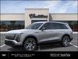  CADILLAC VISTIQ