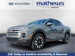  Hyundai Santa Cruz