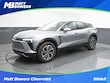  Chevrolet Blazer EV