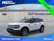  Ford Bronco Sport