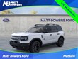  Ford Bronco Sport