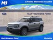  Ford Bronco Sport
