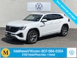 Volkswagen Atlas Cross Sport