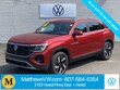 Volkswagen Atlas Cross Sport