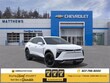 Chevrolet Blazer EV