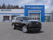 Chevrolet Suburban
