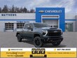 Chevrolet Silverado 2500 HD