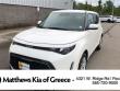 Used 2023 Kia Soul LX Hatchback