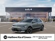 Kia Niro EV