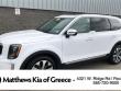 Certified 2022 Kia Telluride S SUV