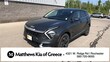 Kia Sportage Hybrid