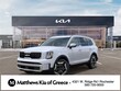 Kia Telluride