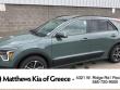Used 2023 Kia Niro EX SUV