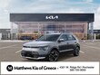 Kia Niro EV
