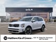 Kia Telluride