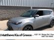 Used 2023 Kia Soul EX Hatchback