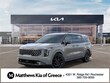Kia Carnival Hybrid