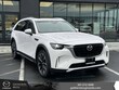 Mazda CX-90 Plug-In Hybrid