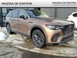  Mazda CX-70 Plug-In Hybrid