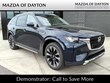  Mazda CX-90