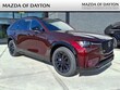  Mazda CX-90