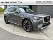  Mazda CX-90