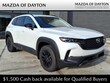  Mazda CX-50 Hybrid