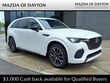  Mazda CX-70