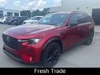 Mazda CX-90