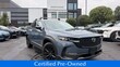  Mazda CX-50