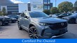  Mazda CX-50