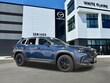  Mazda CX-50
