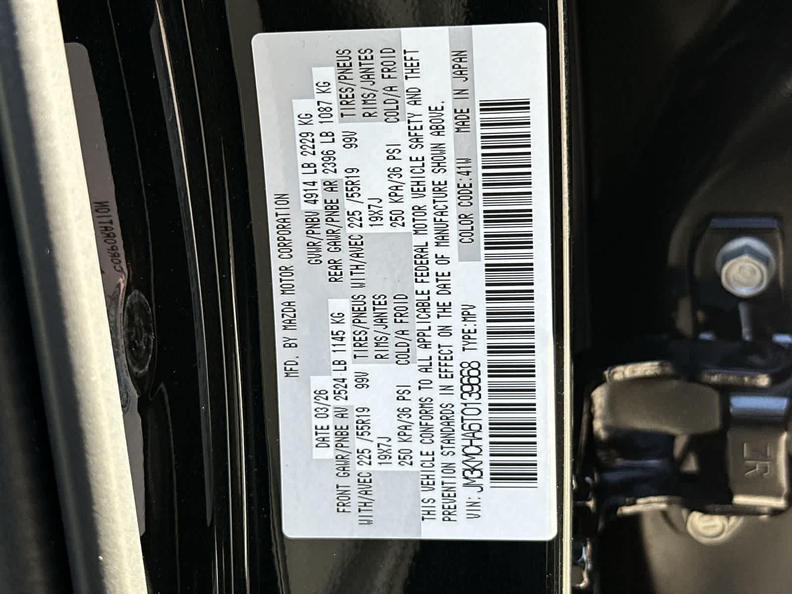 Thumbnail: 2026 Mazda CX-5 - 25