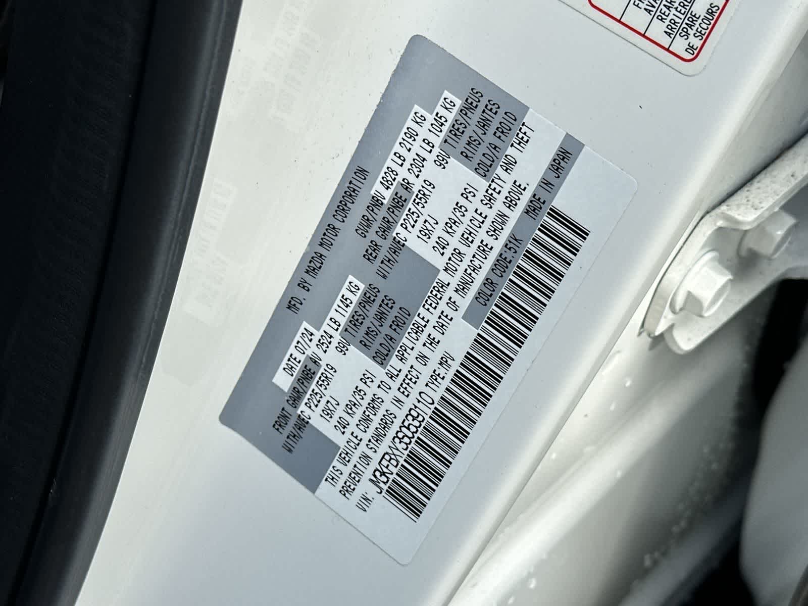 Thumbnail: 2025 Mazda CX-5 - 21