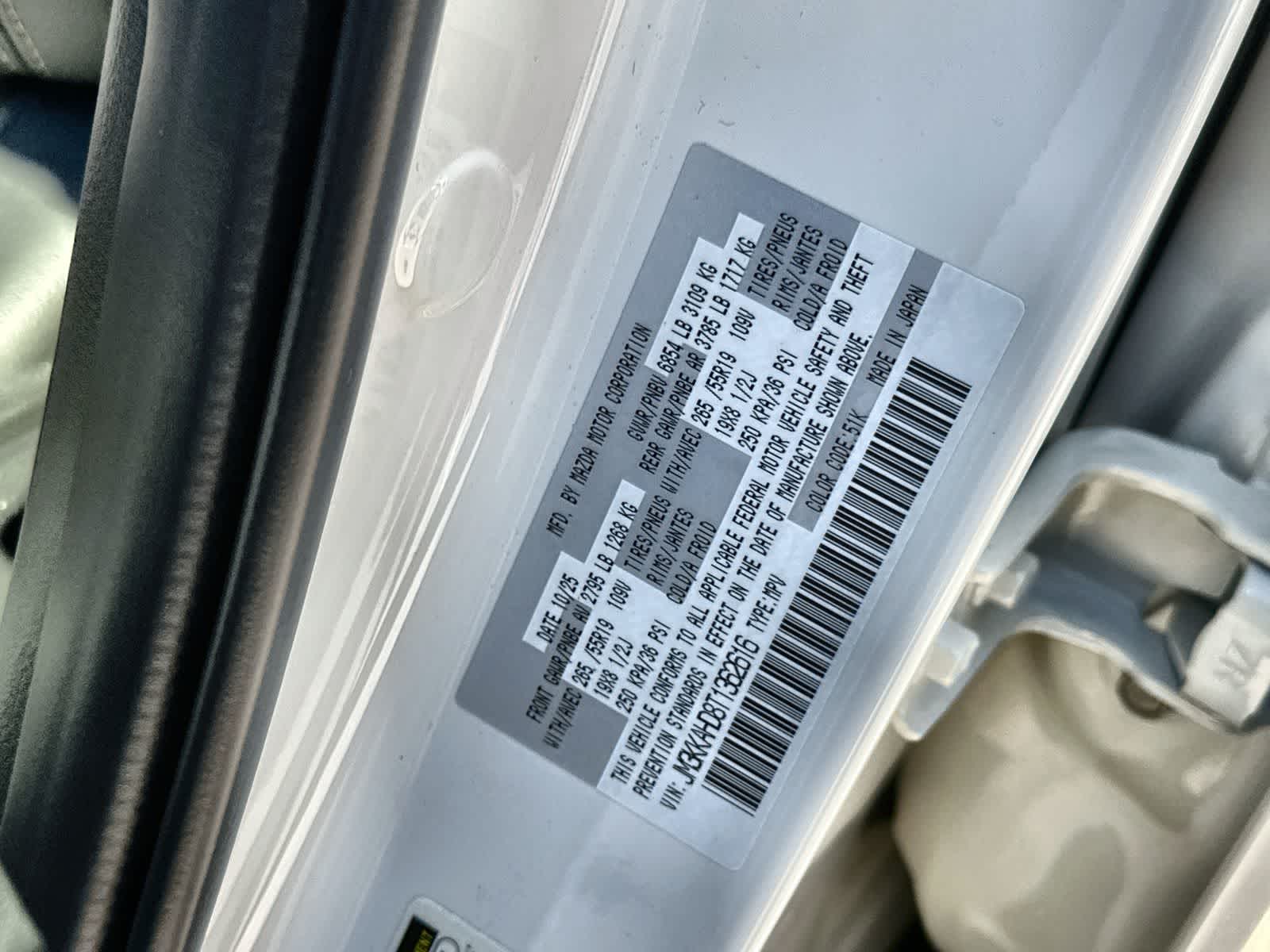 Thumbnail: 2026 Mazda CX-90 - 21