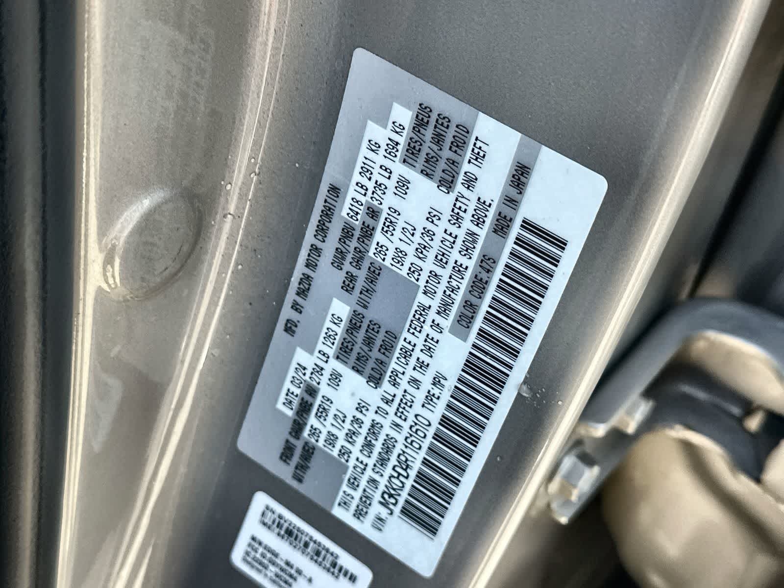 Thumbnail: 2024 Mazda CX-90 - 21