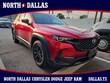  Mazda CX-50