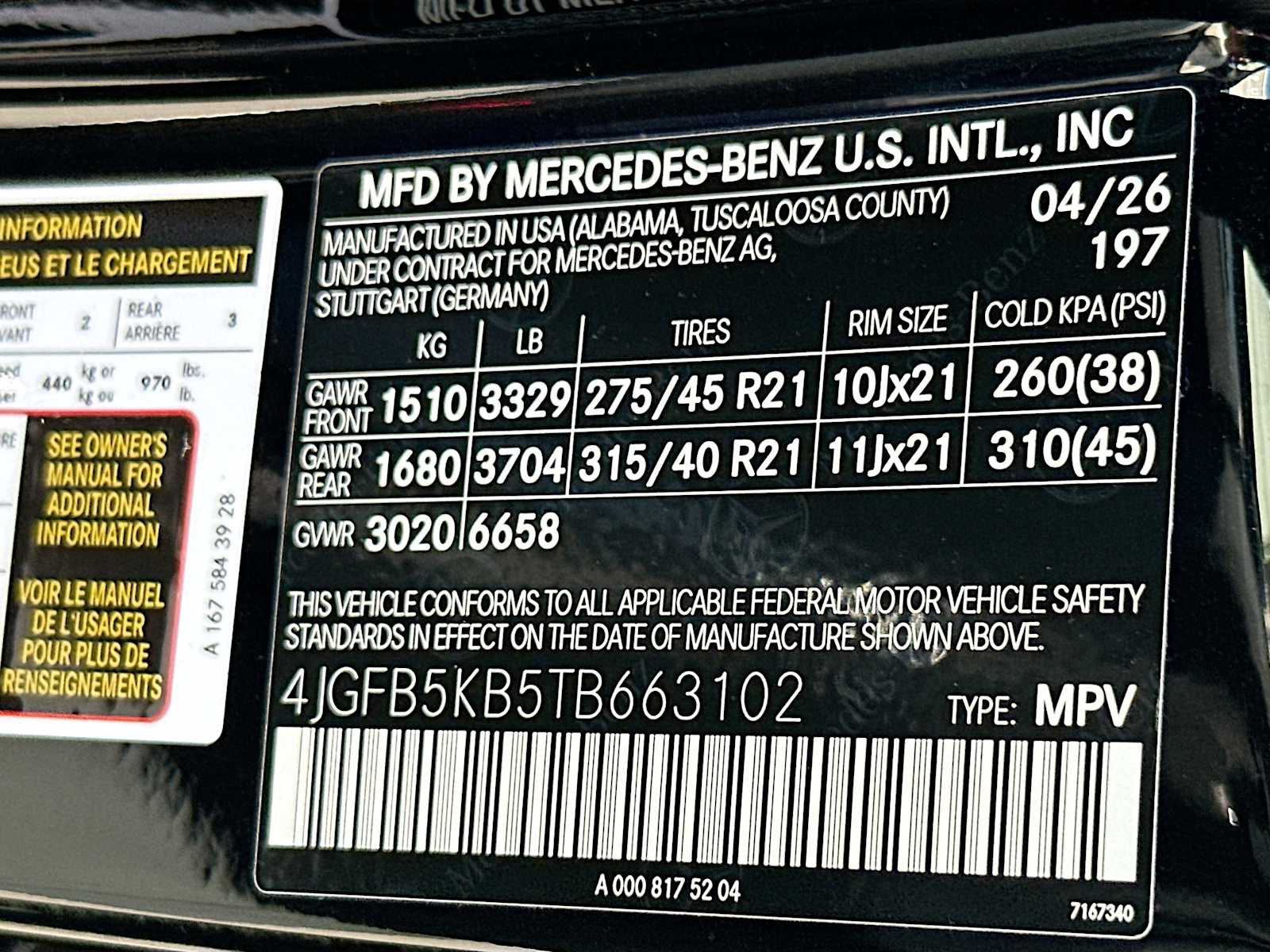 Thumbnail: 2026 Mercedes-Benz GLE - 33