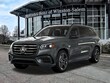  Mercedes-Benz GLS 450