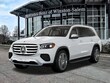 Mercedes-Benz GLS 450