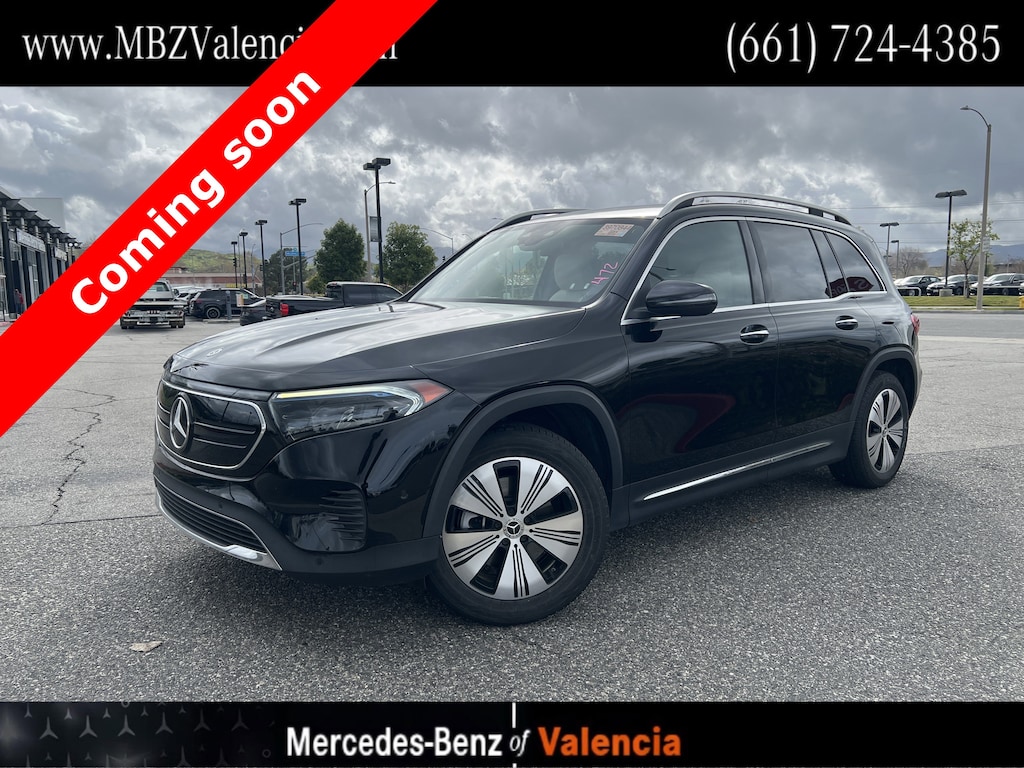 Used 2023 Mercedes-Benz EQB 300 SUV