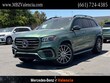  Mercedes-Benz GLS 580