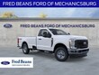  Ford F-250